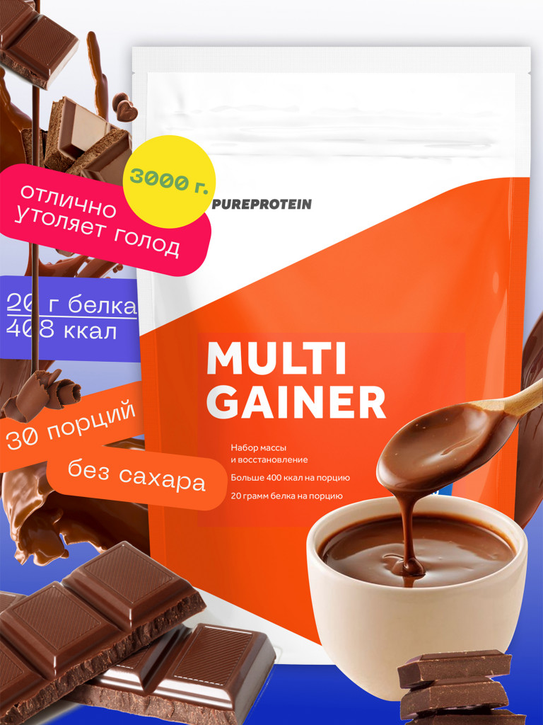 Гейнер для набора мышечной массы Многокомпонентный PUREPROTEIN 3кг, Двойной шоколад