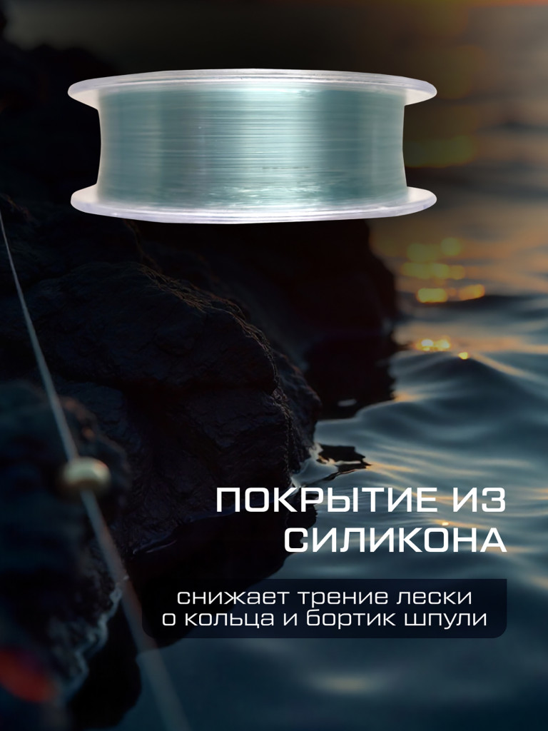 Леска F-FISHING Azimuth Spin Cast 150м 0,14мм 2,9кг/6,4lb
