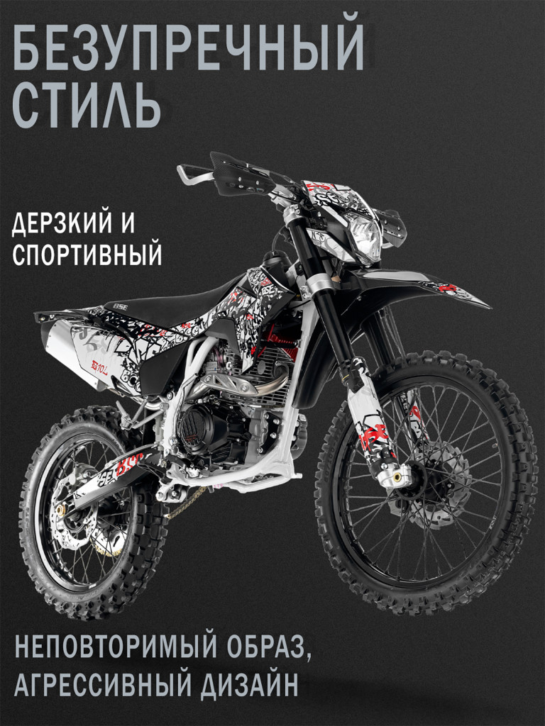 Эндуро / кроссовый мотоцикл BSE Z10L