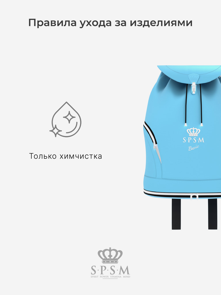 Рюкзак S.P.S.M.