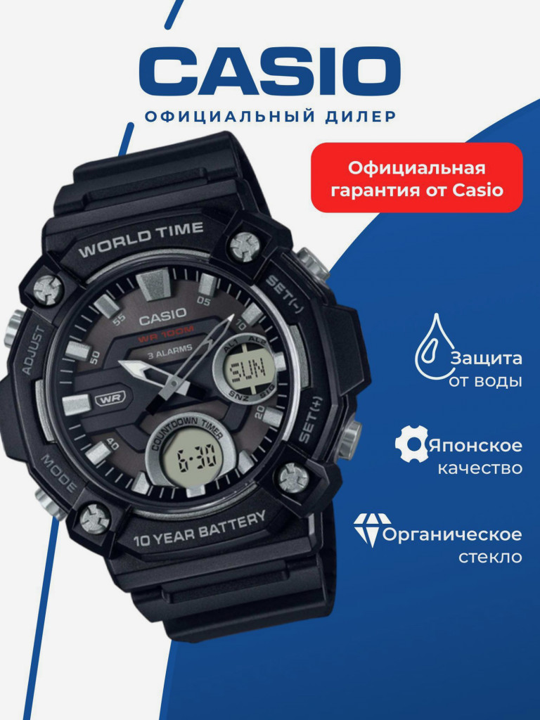 Спортивные часы CASIO COLLECTION AEQ-120W-1A