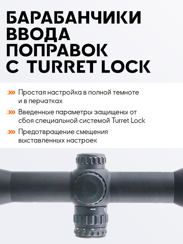 Прицел оптический Vector Optics Continental Hunting 2.5-15x, с подсветкой