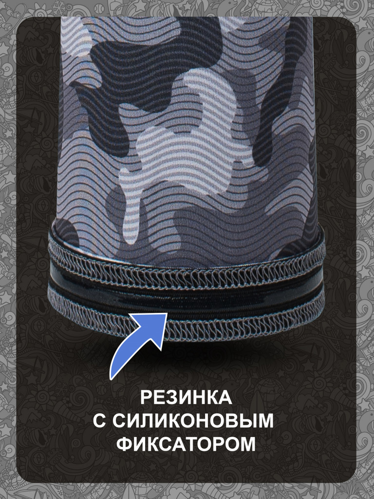 Рукава AUCRUX SLEEVES