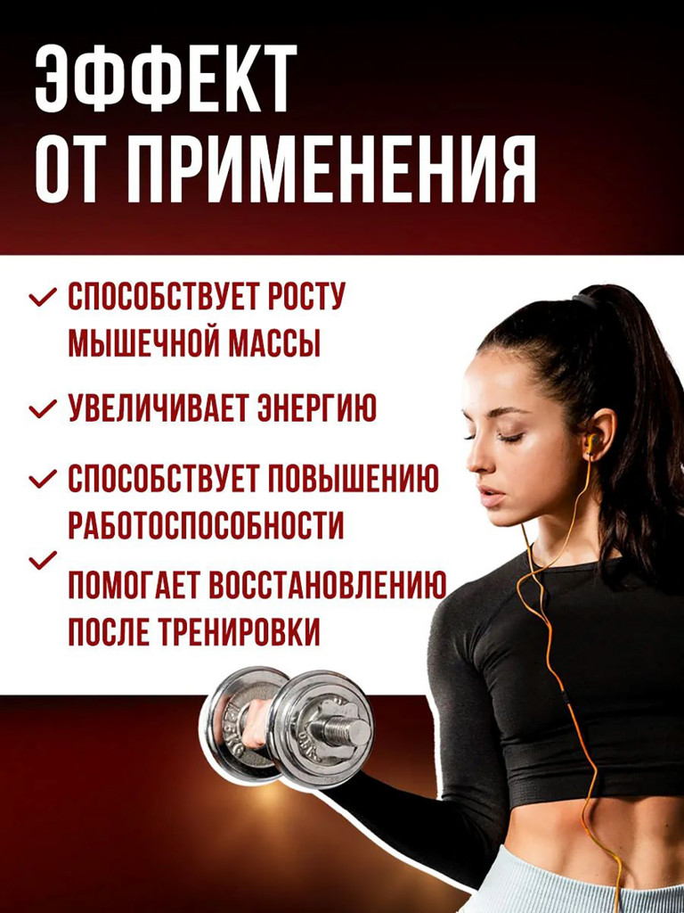 Моногидрат креатина Galvanize Nutrition, 300 г