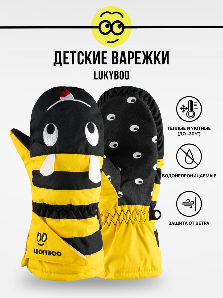 Варежки LUCKYBOO - PLAY