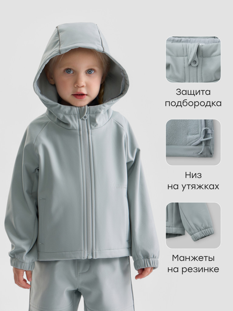 Набор детский (куртка и брюки) HAPPY BABY