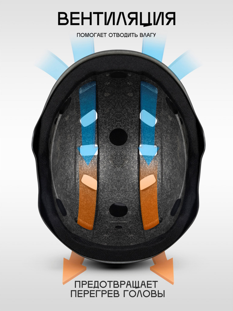 Шлем горнолыжный TERRO - PARK