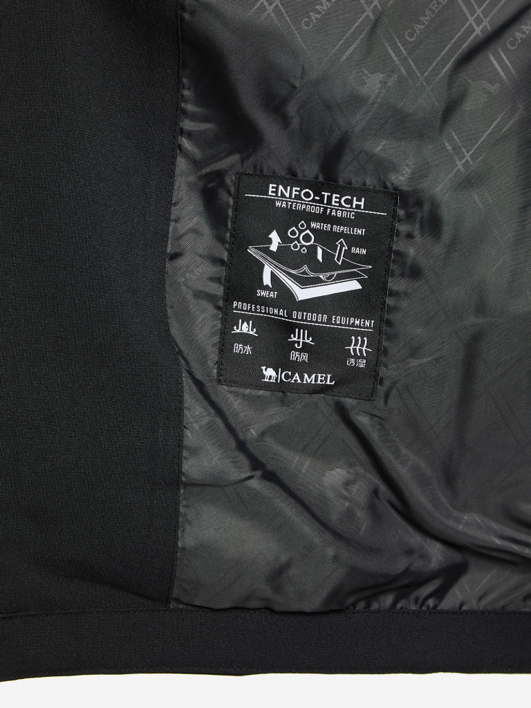 Ветровка мужская Camel