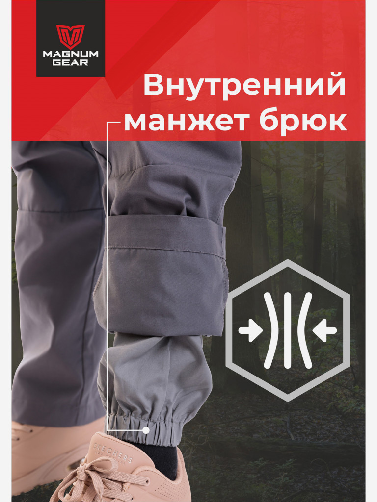 Антиклещевой костюм MAGNUM GEAR PROTECTOR LADY вишня/серый