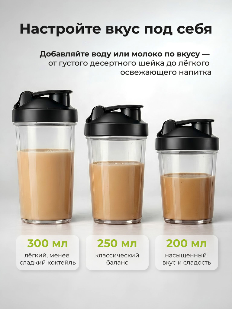 Протеин сывороточный без сахара TobePRO Whey Protein с коллагеном Кофе капучино, 900 г/30 порций