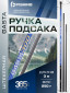 3,0м