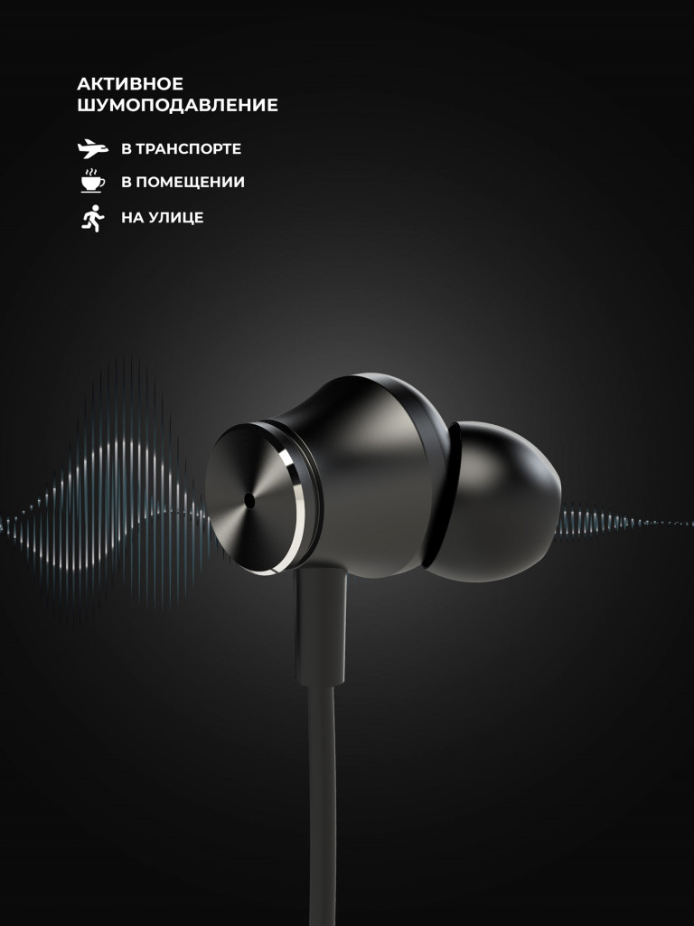 Стереогарнитура Stereo Aura ANC, USB-C 1.2 метра