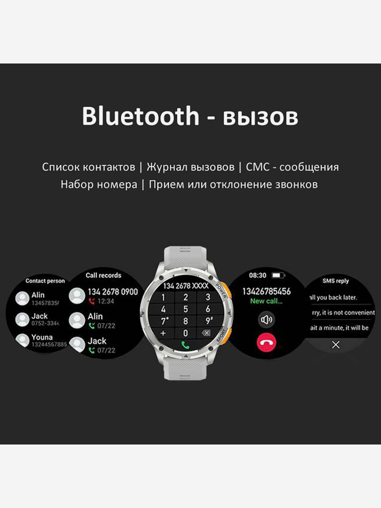 Смарт-часы CheckME Smart CMSAK59 с хронографом, ВТ-вызовом, мониторингом сердечного ритма