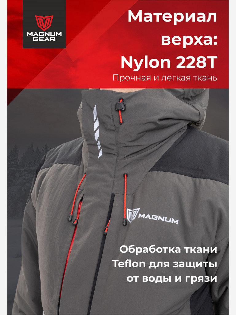 Костюм мужской MAGNUM GEAR RUBICON -15° С графит/черный