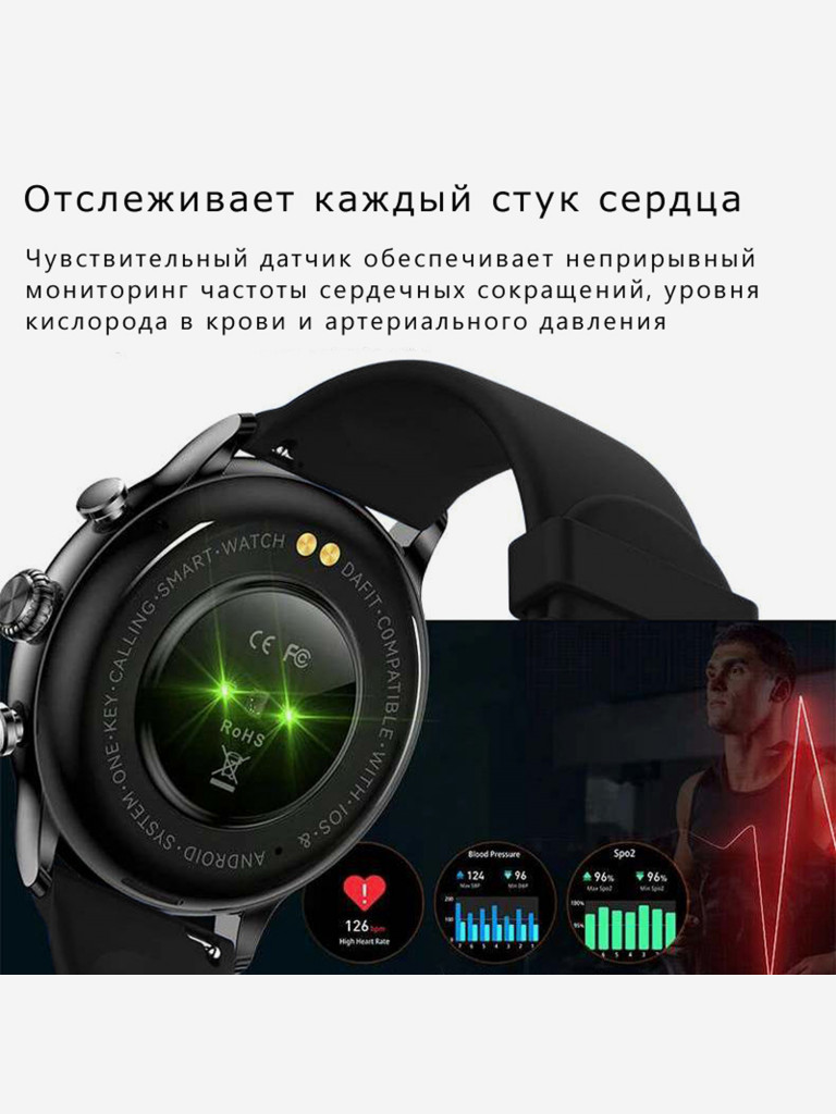 Смарт-часы CheckME Smart CMSH26 с пульсометром, шагомером, мониторингом сна