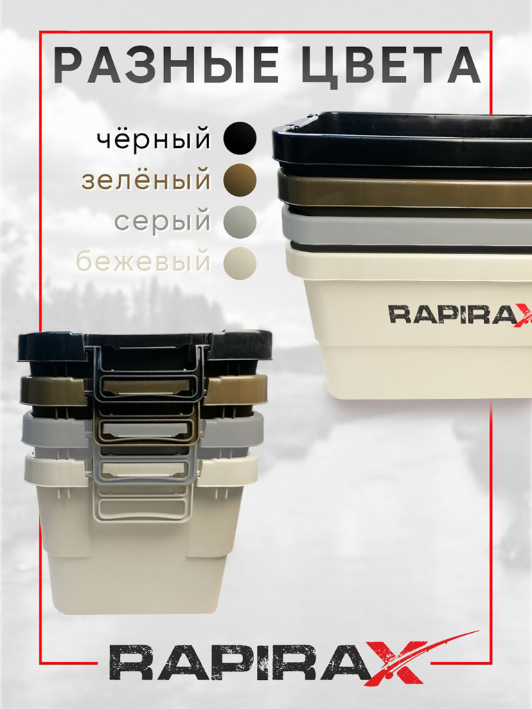 Ящик экспедиционный RapiraX Sputnik 30л Зеленый