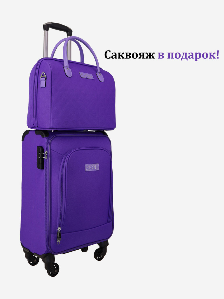 Чемодан Рион+ (RION+)
