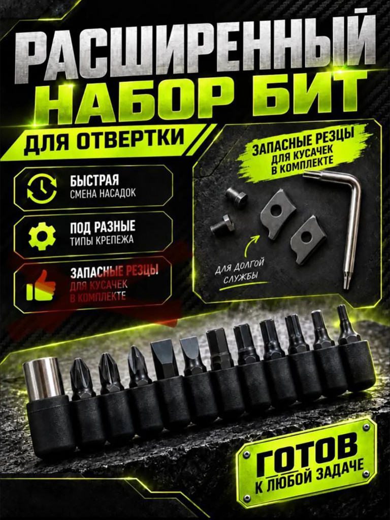 Мультитул Ice Cube MT-6 (30 функций)