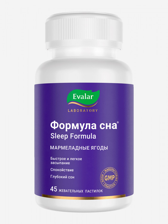 Формула сна Evalar Laboratory 45 пастилок