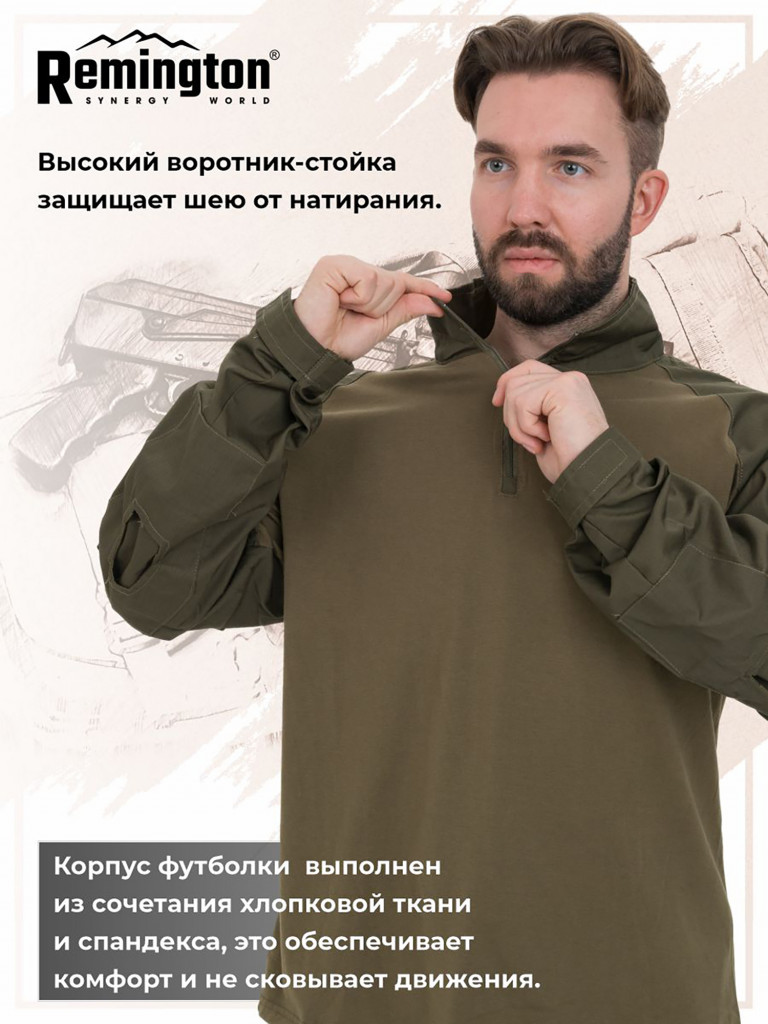 Футболка Remington Tactical Frog Long Sleeve Army Green