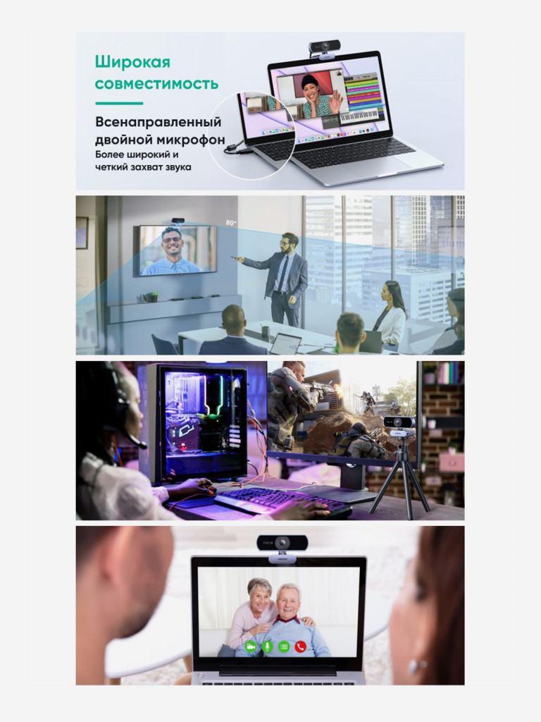 Веб-камера UGREEN CM717