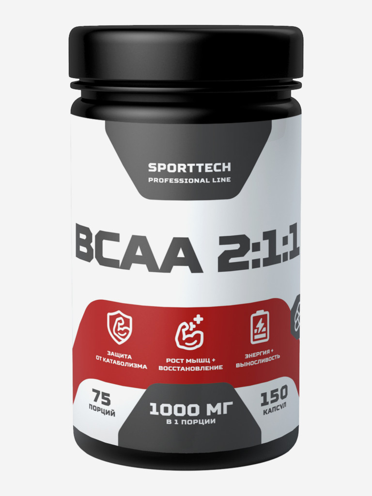ВСАА аминокислоты спортивное питание 150 капсул