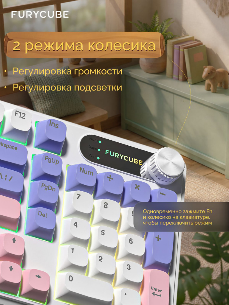 Игровая клавиатура Furycube IP 98 Белый Фиолетовый Розовый B Мембранная