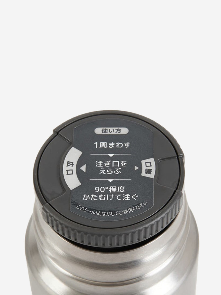 Термос для чая из титана THERMOS 500 мл FJN-500T