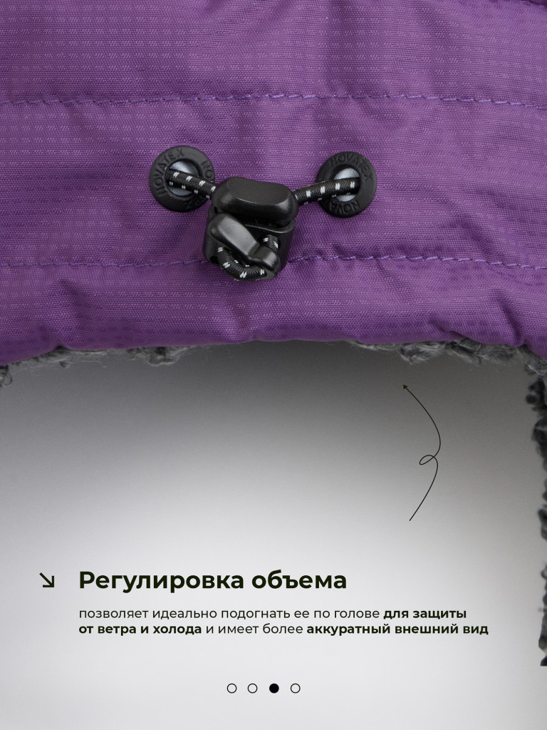 Шапка-ушанка для рыбалки и охоты Камчатка GRAYLING, фиолетовый