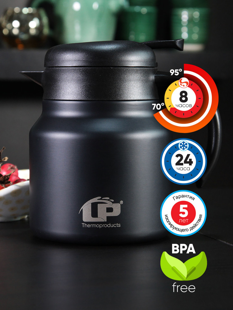 Термокувшин LP Thermoproducts Legend 0.8 л, черный