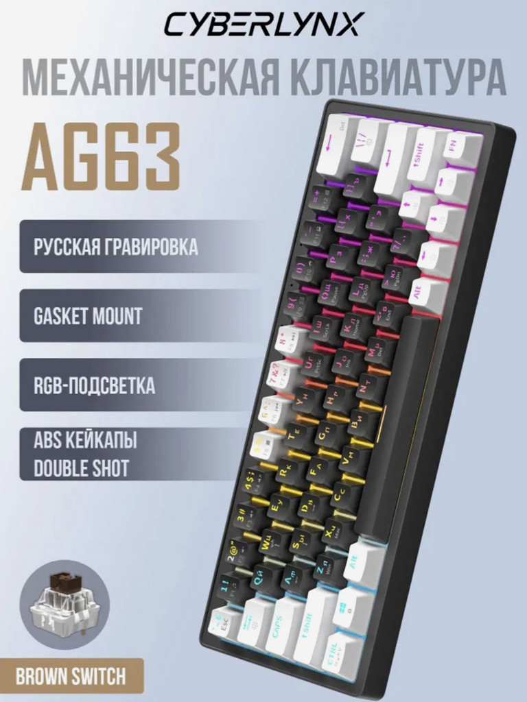 Игровая клавиатура QUALIGO AG63 проводная