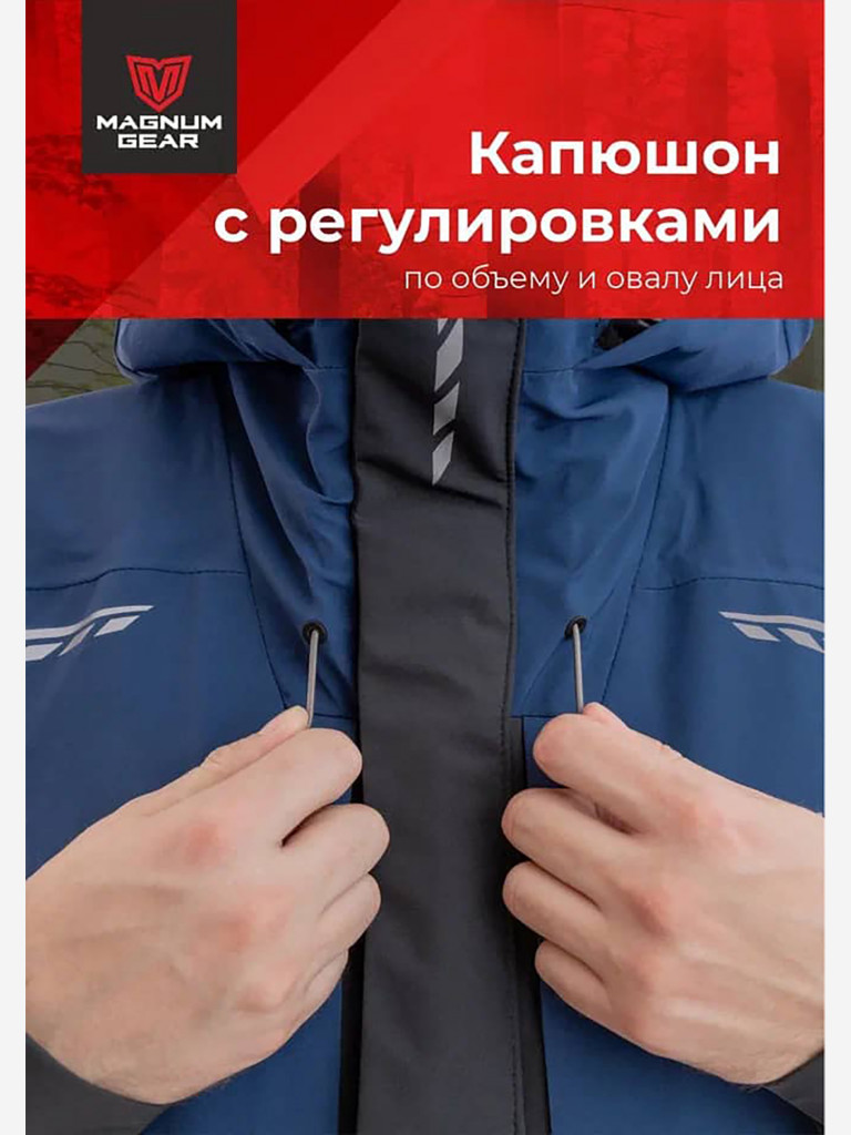 Костюм MAGNUM GEAR GLADIATOR синий/черный