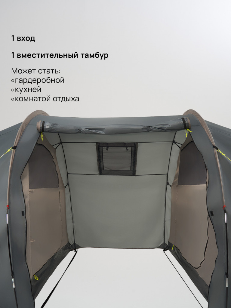 Палатка 6-местная Outventure Quebec