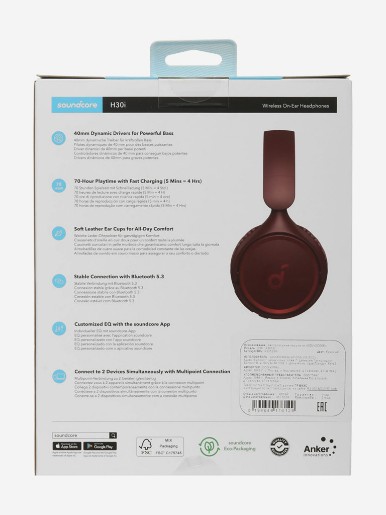 Наушники беспроводные SOUNDCORE H30i