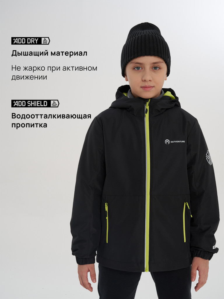 Легкая куртка мембранная для мальчиков Outventure