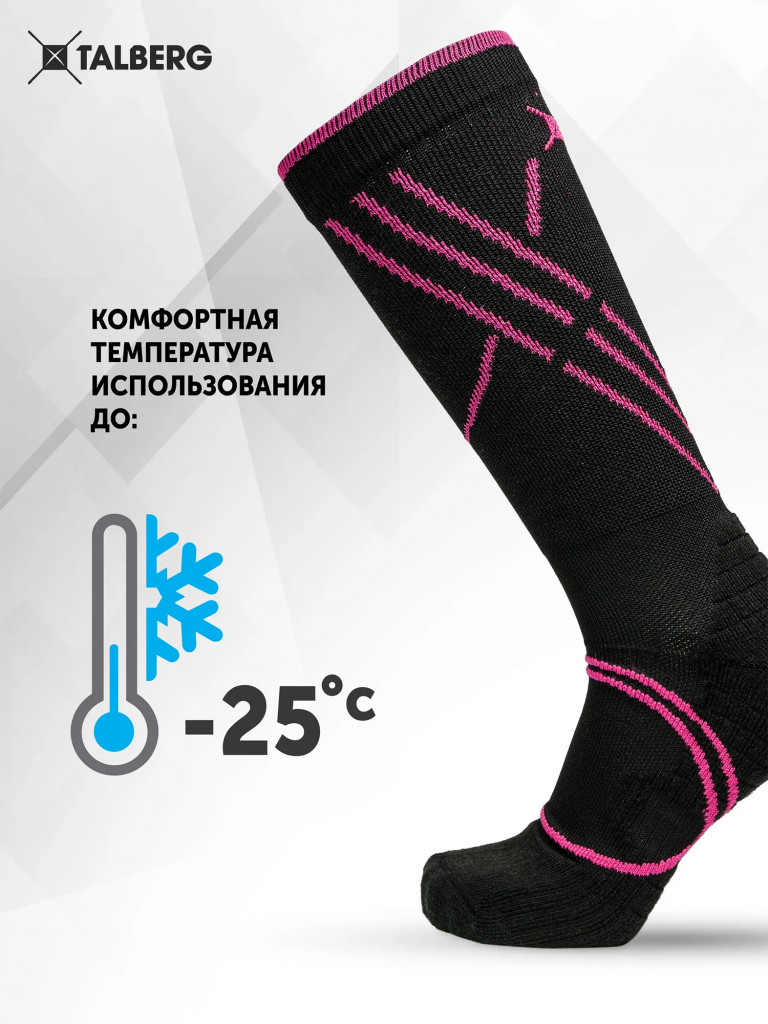 Горнолыжные термоноски Talberg Manzherok Thermolite до -25 C, 43-46, черный/розовый