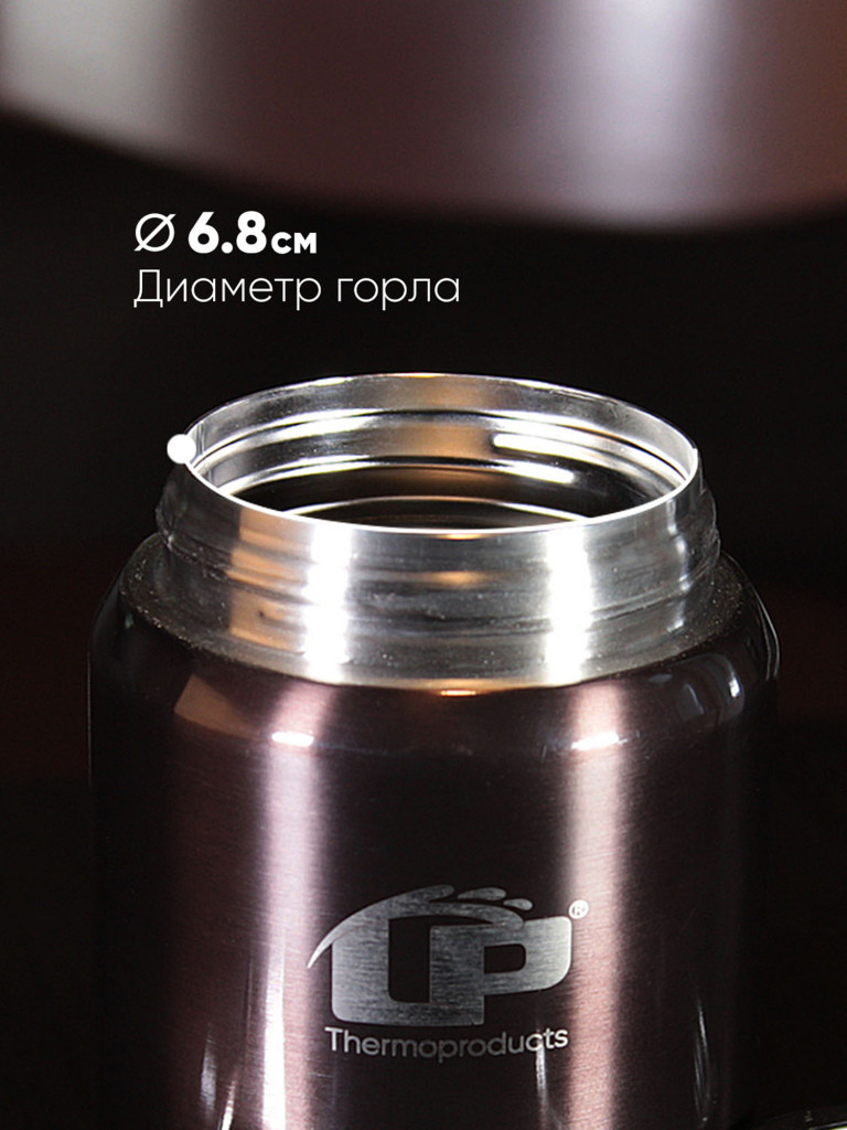 Термос для еды LP Thermoproducts Daily 0.5 л, с ложкой, коричневый