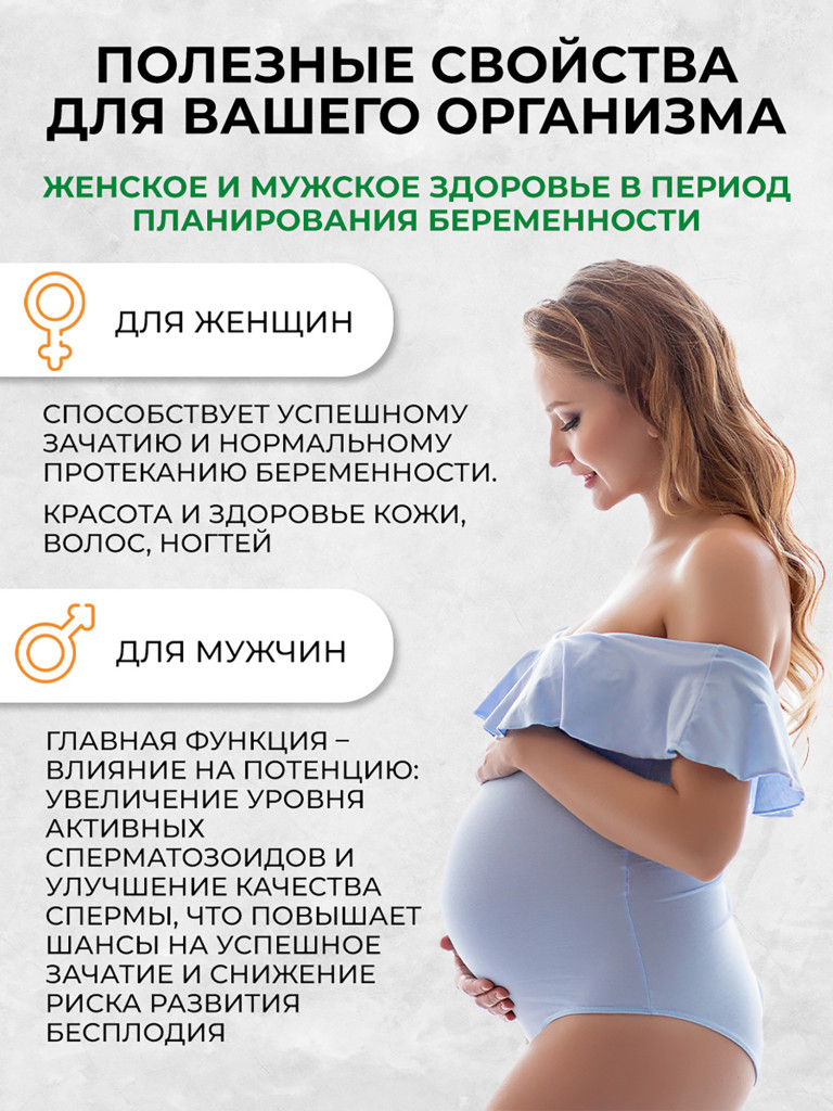 Фолиевая кислота,OVER,60 капсул