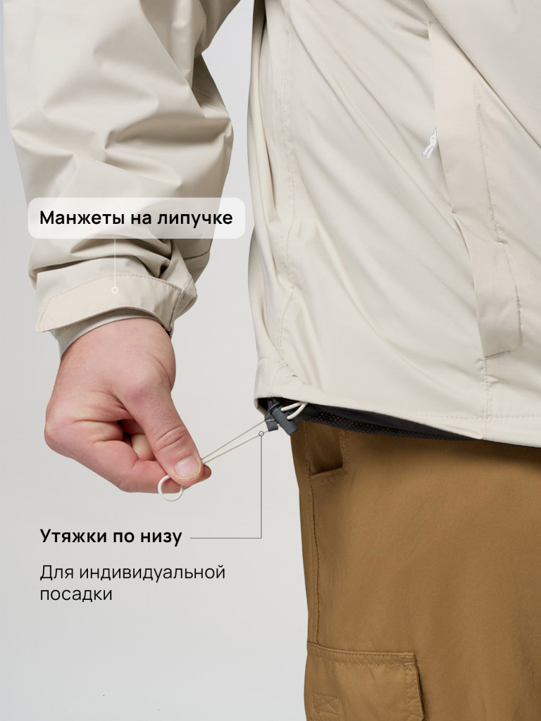 Куртка мембранная мужская Columbia Watertight II Jacket, Plus Size