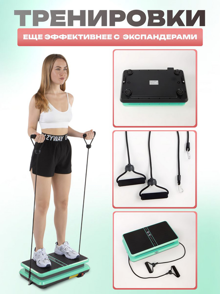Виброплатформа Fitnesslive для похудения модель 104 цвет голубой