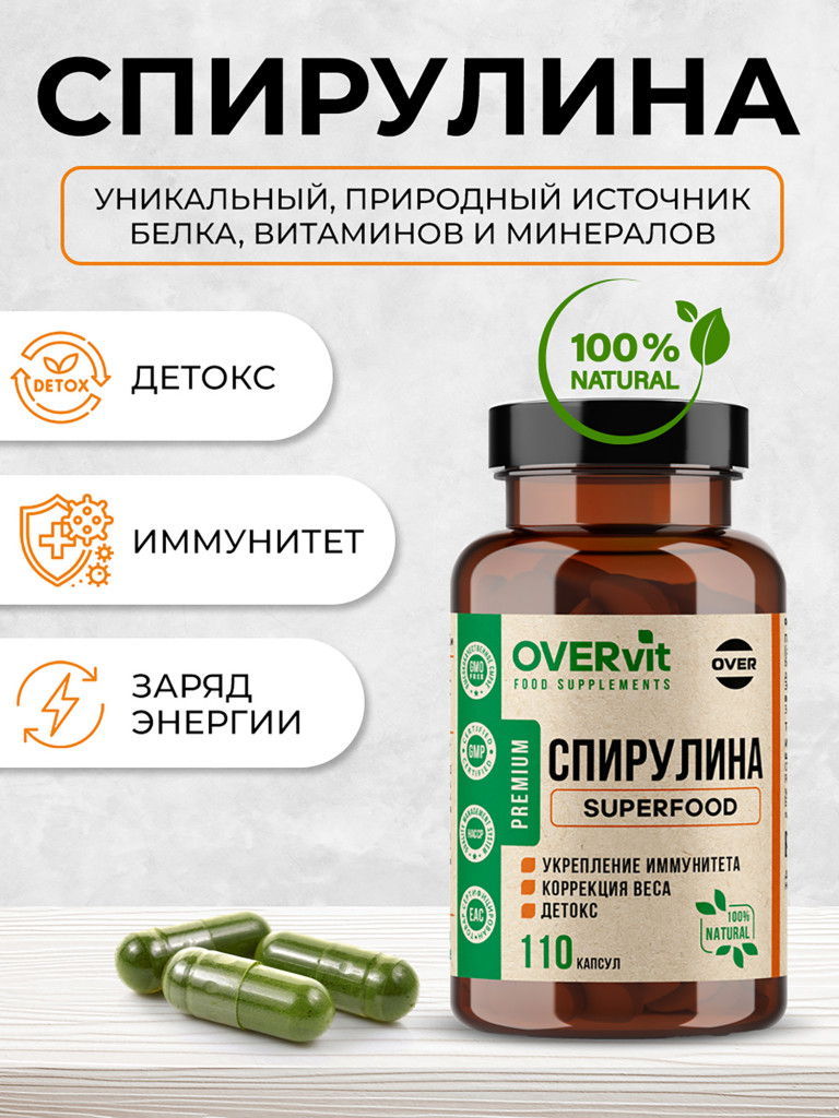 Спирулина OVER, 110 капсул