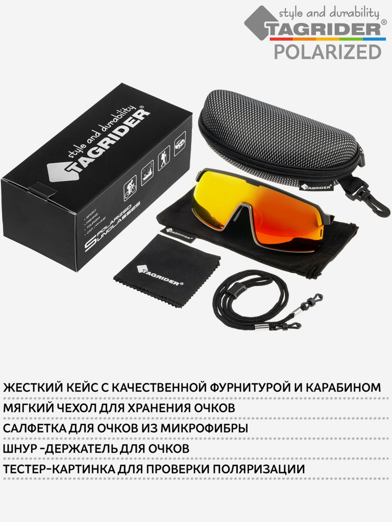 Очки поляризационные, солнцезащитные, антибликовые Tagrider в чехле N34-45 Gold Red Mirror