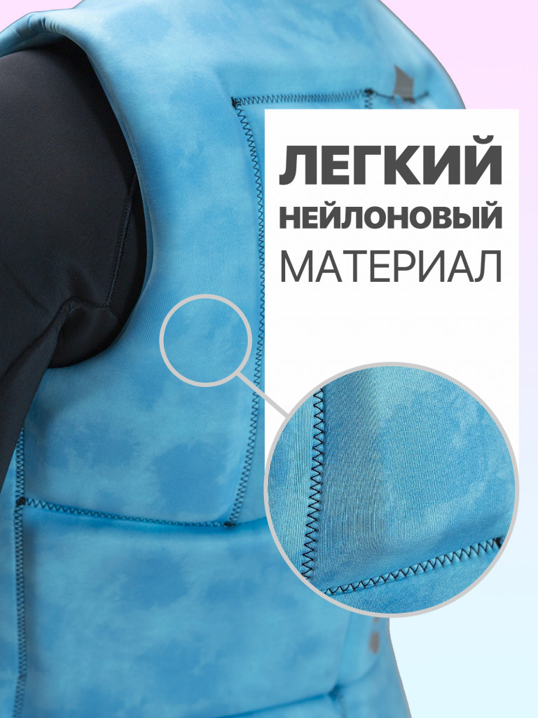 Страховочный спасательный жилет EasyRider