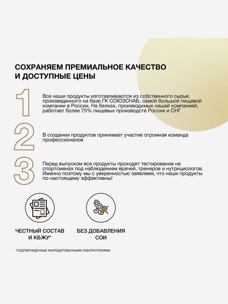 Гейнер TobePRO MASS GAINER для набора массы Ванильное мороженое, 1,5 кг/15 порций