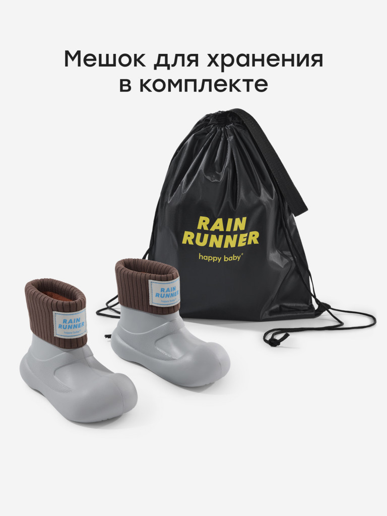 Сапоги резиновые детские HAPPY BABY