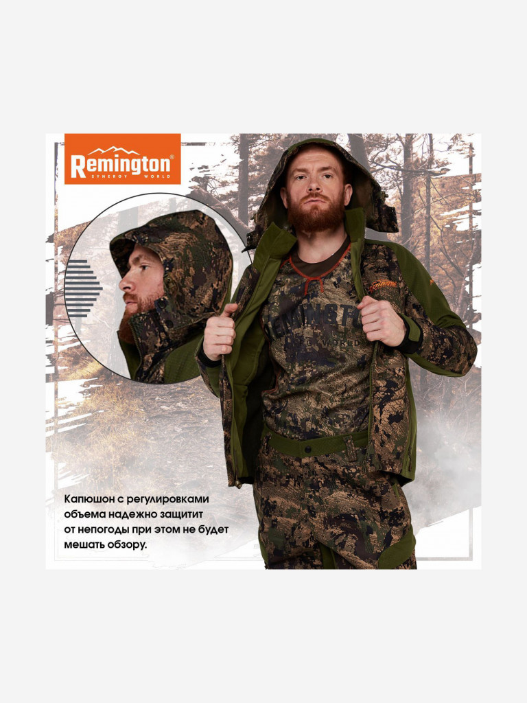 Костюм Remington XM Elite Green Forest