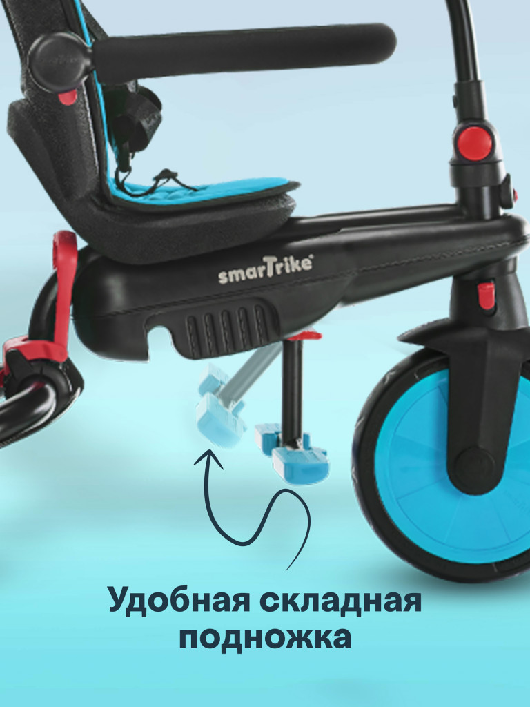 Велосипед детский трехколесный с ручкой SmarTrike STR3 Blue