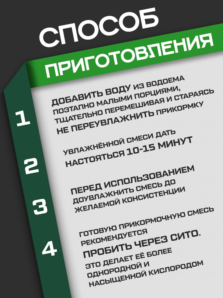 Прикормка для рыбы F-FISHING PRO Carp Горох 1кг