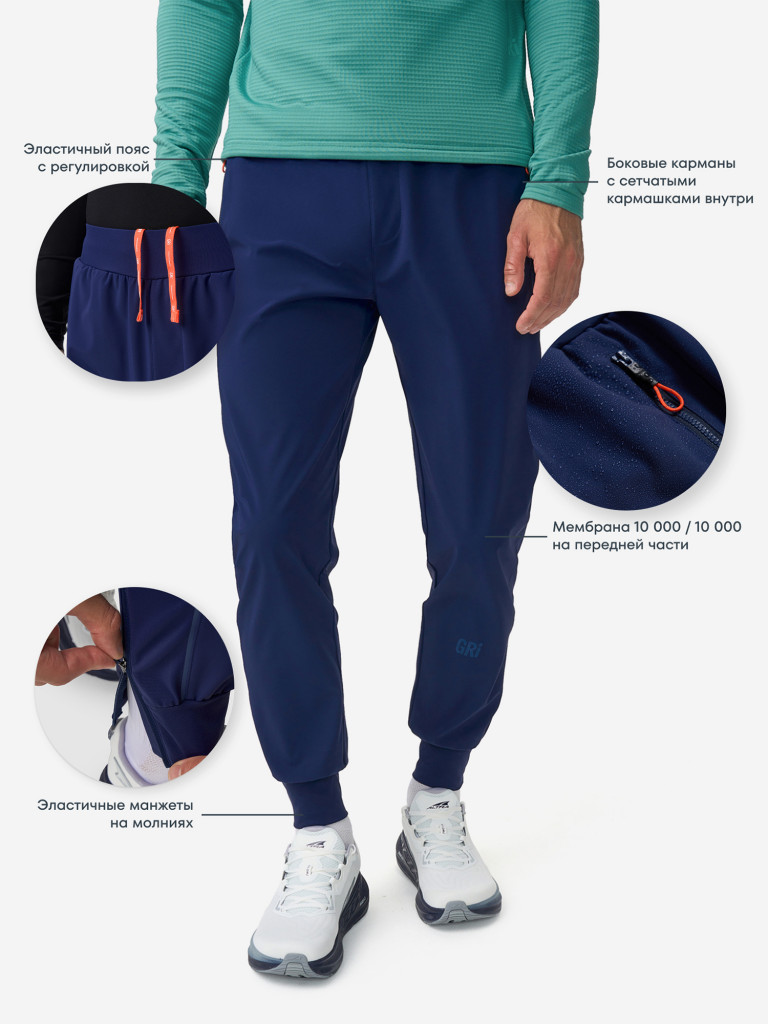 Брюки мужские GRI, Норд