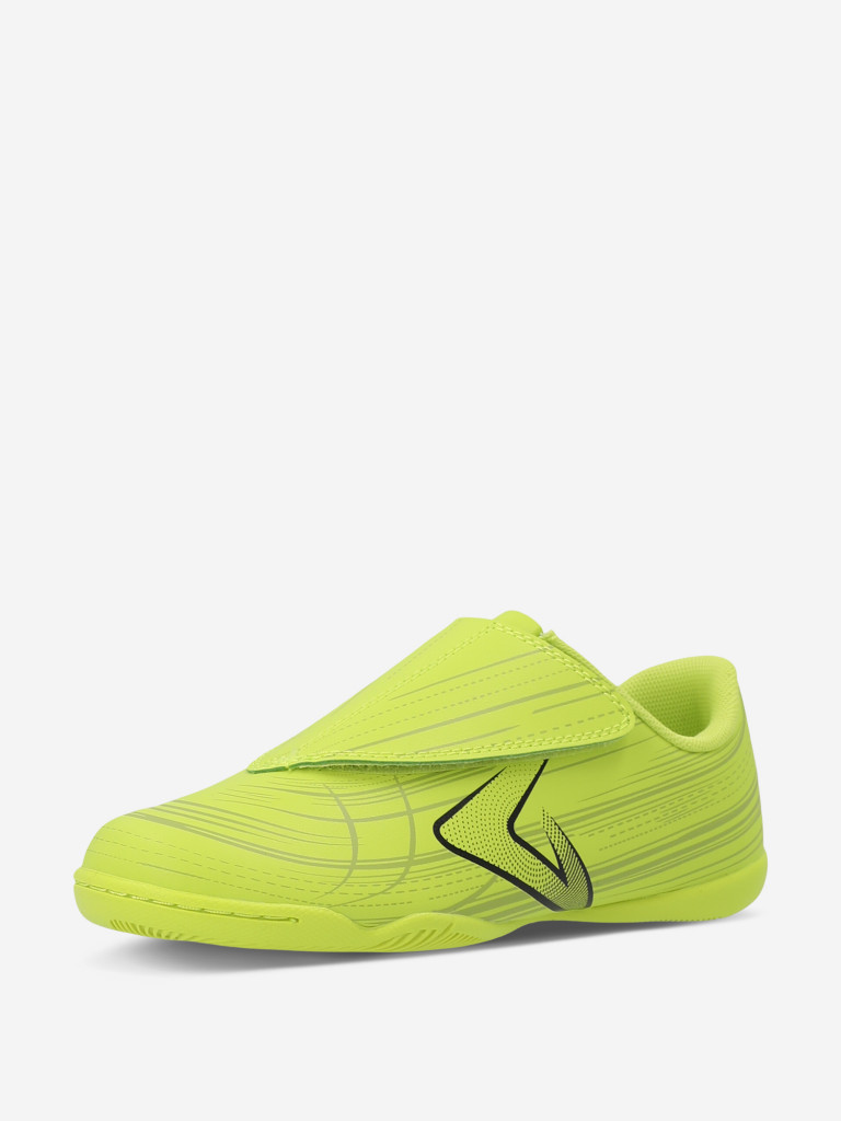 Бутсы для мальчиков Demix Sp Quantum Adapt Ps In